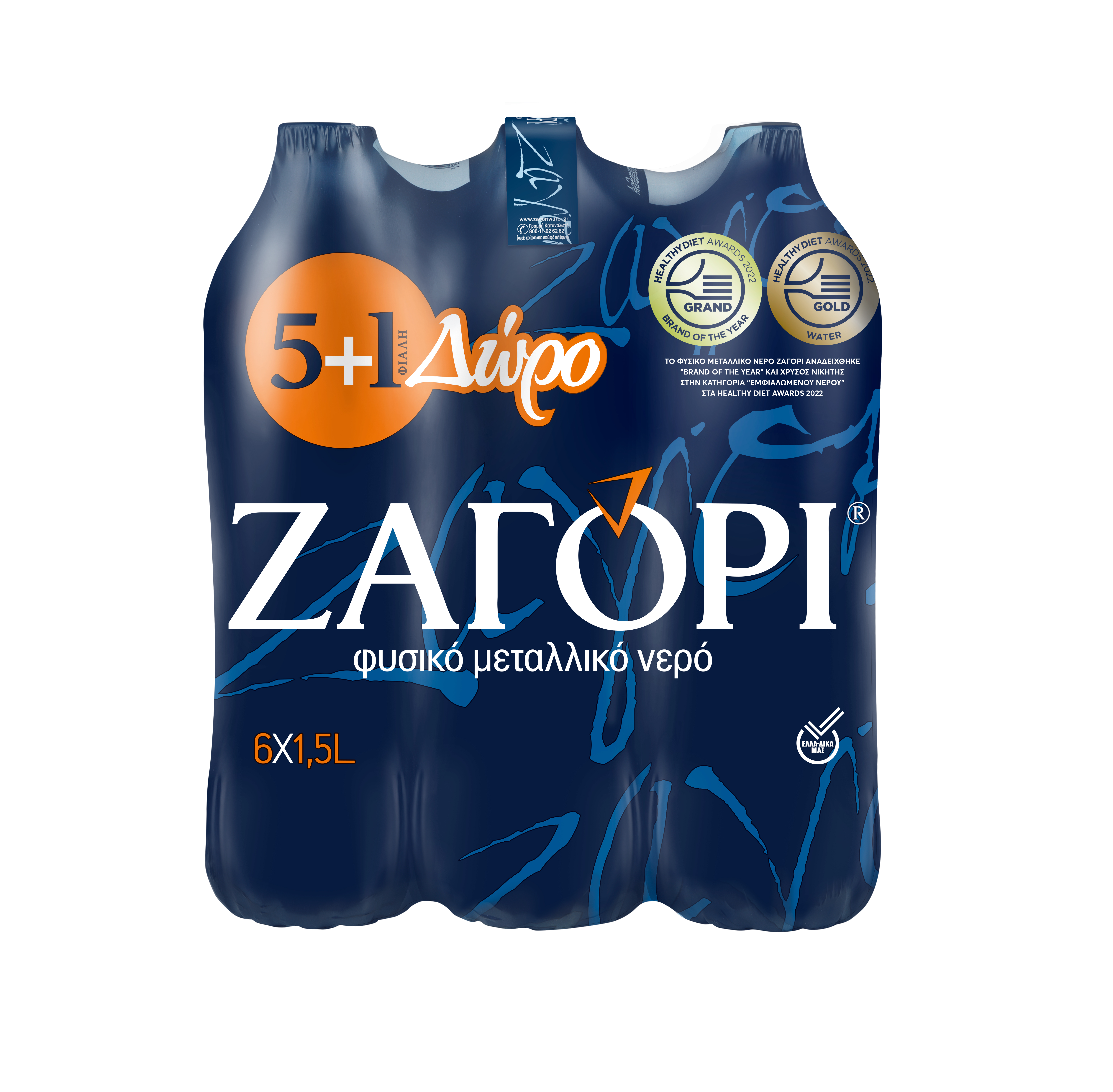 Χητος Α.Β.Ε.Ε Νερό Φυσικό Μεταλλικό Ζαγόρι (6x1,5 lt) 5+1 Δώρο