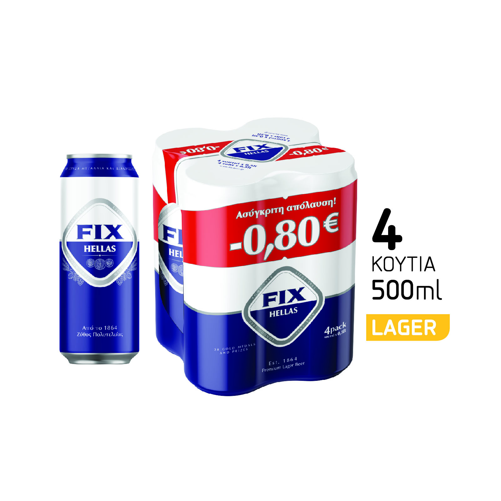 Μπύρα Κουτί Fix (4×500 ml) -0,80€