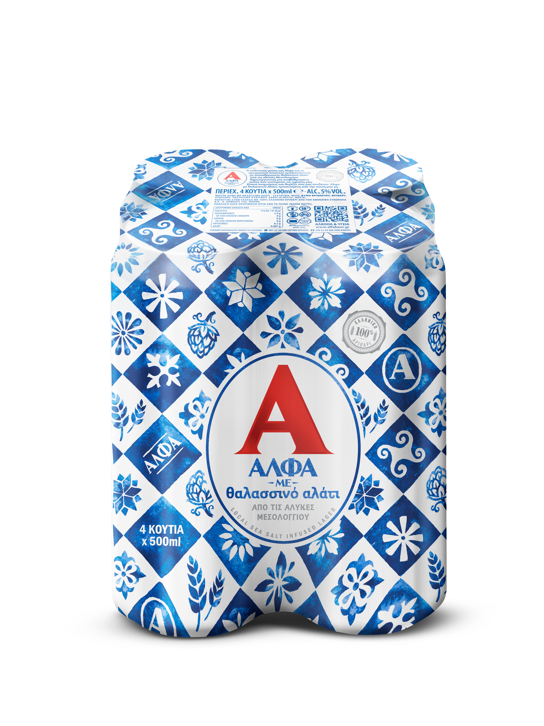 Μπύρα Lager Κουτί με Θαλασσινό αλάτι Άλφα (4×500 ml)