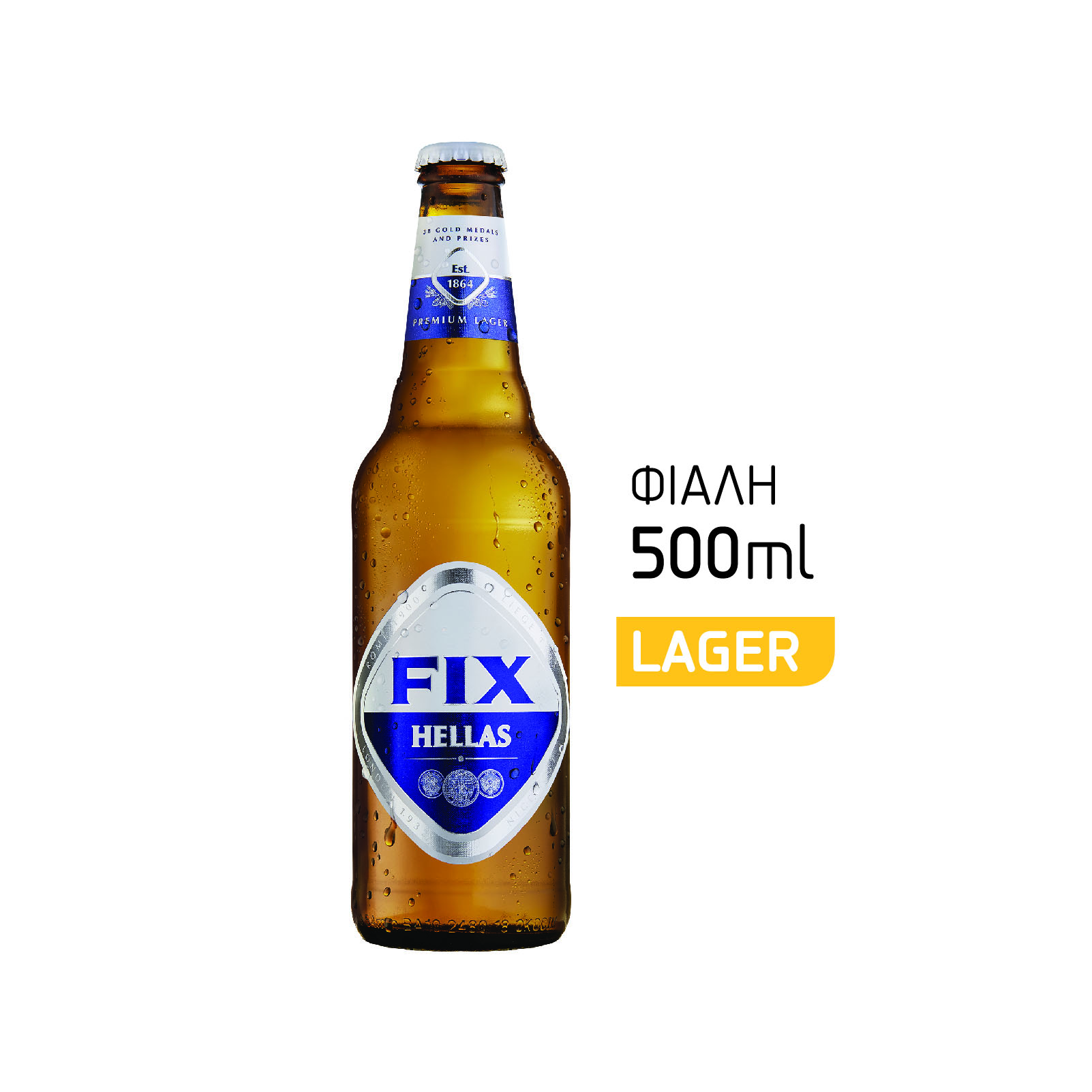 Μπύρα Φιάλη Fix (500 ml)