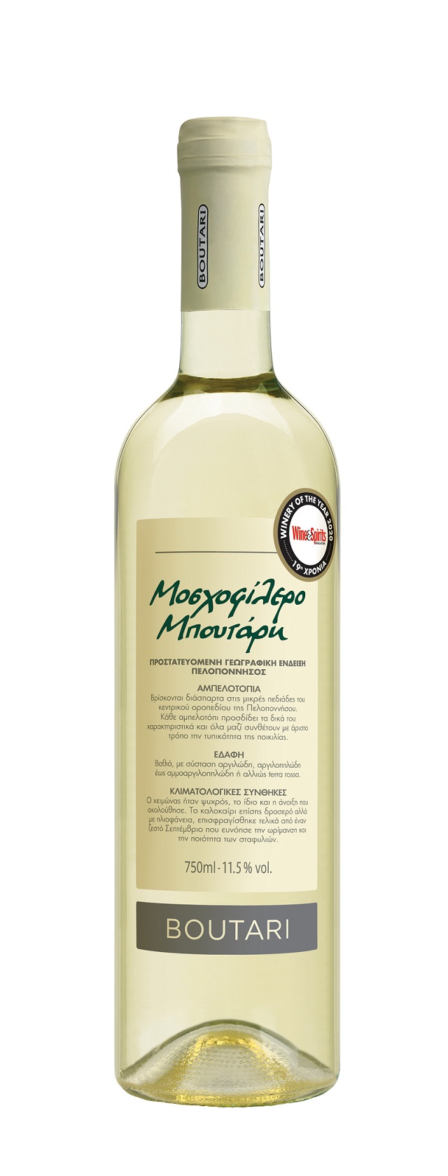 Οίνος Λευκός Μοσχοφίλερο Μαντινεία ΠΟΠ Μπουτάρη (750 ml)