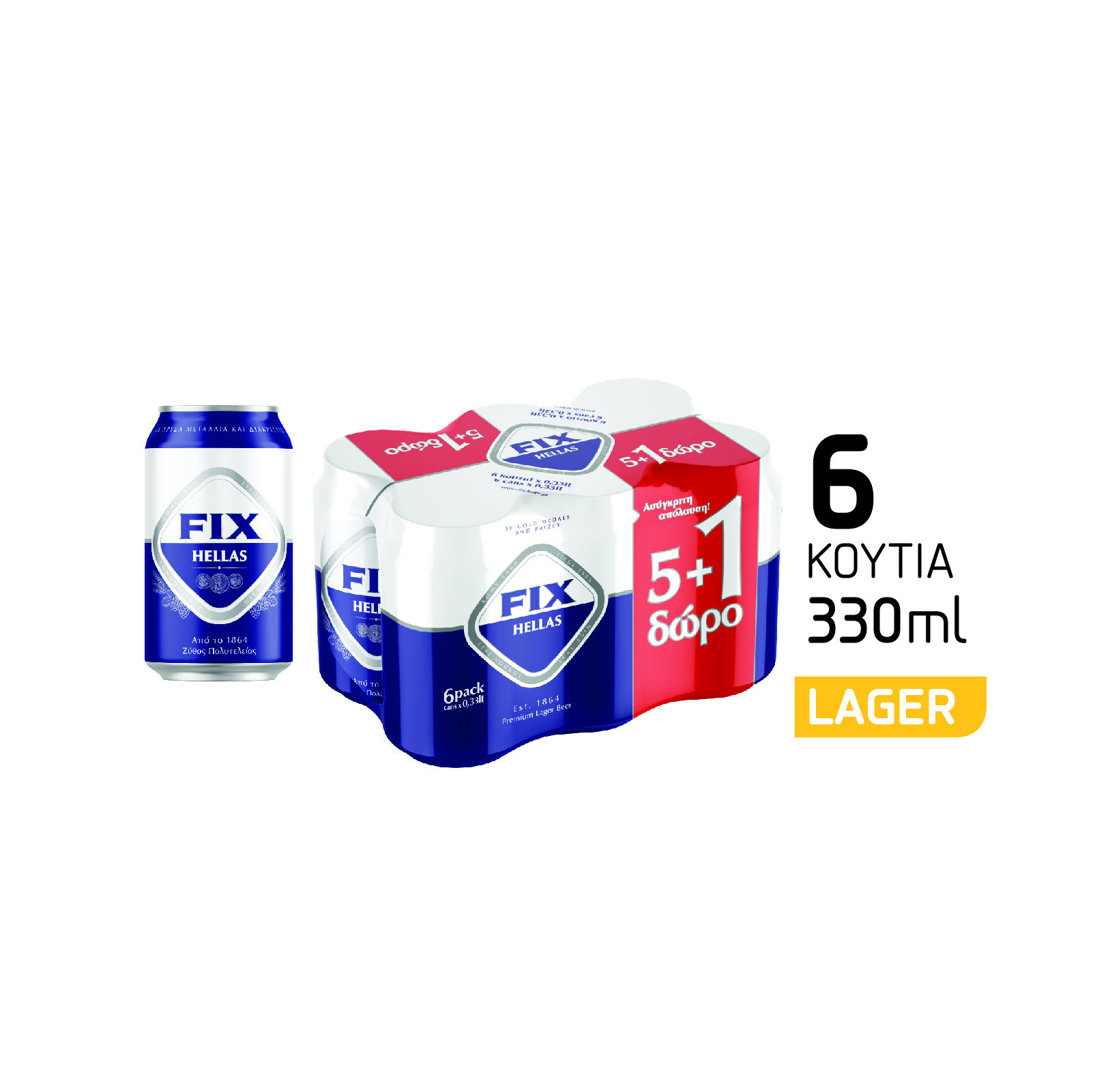 Μπύρα Κουτί Fix (6x330ml) 5+1 Δώρο