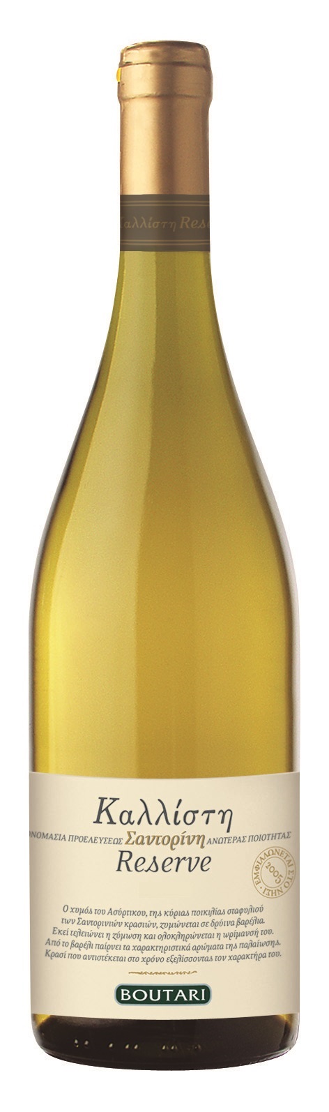 Οίνος Λευκός Καλλίστη Reserve Μπουτάρη (750 ml)
