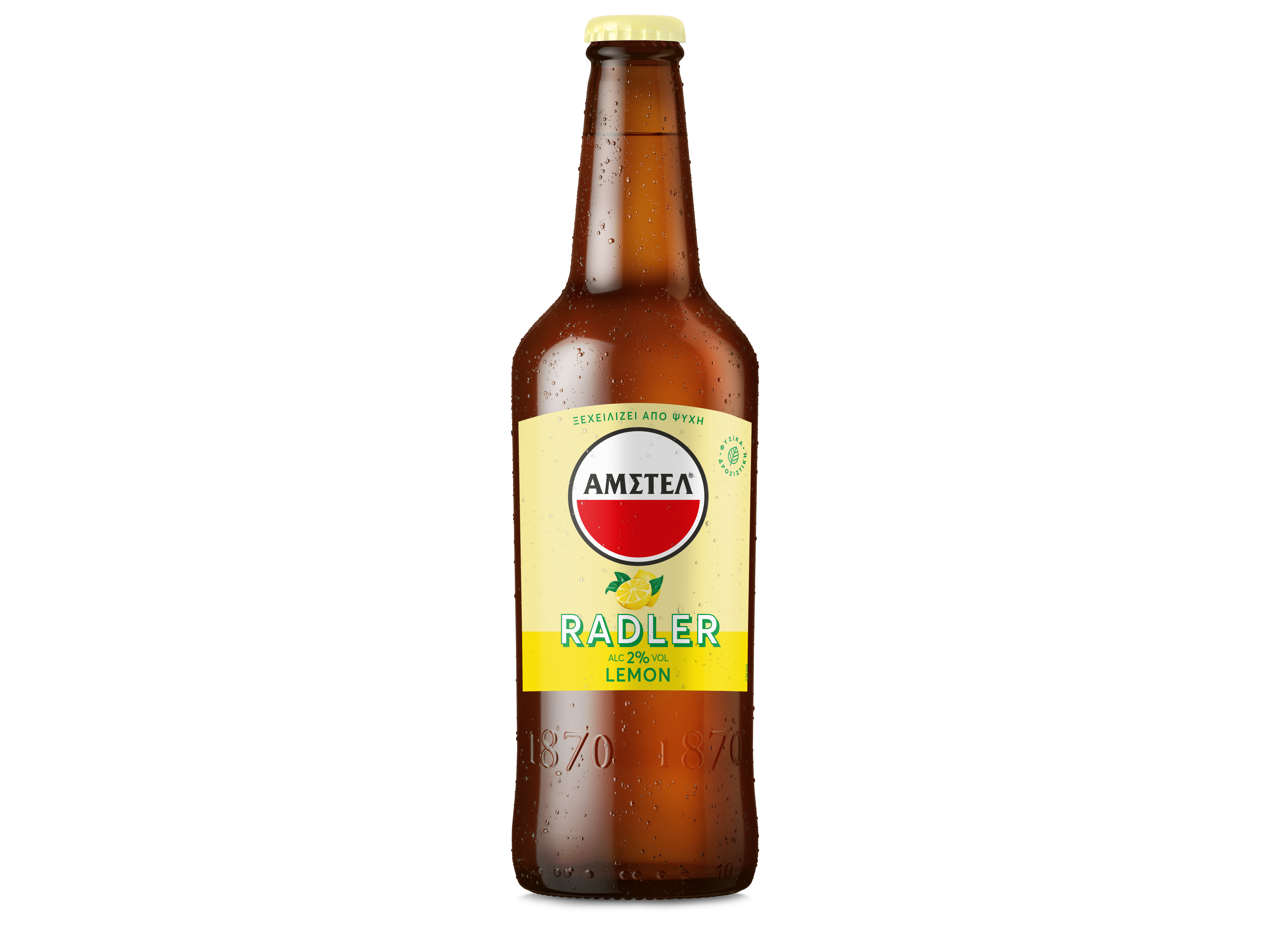 Μπύρα Με Λεμόνι Φιάλη ΑΜΣΤΕΛ Radler (500 ml)