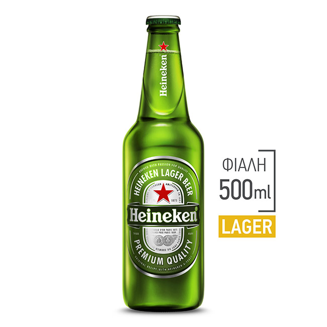 Μπύρα Φιάλη Heineken (500 ml)