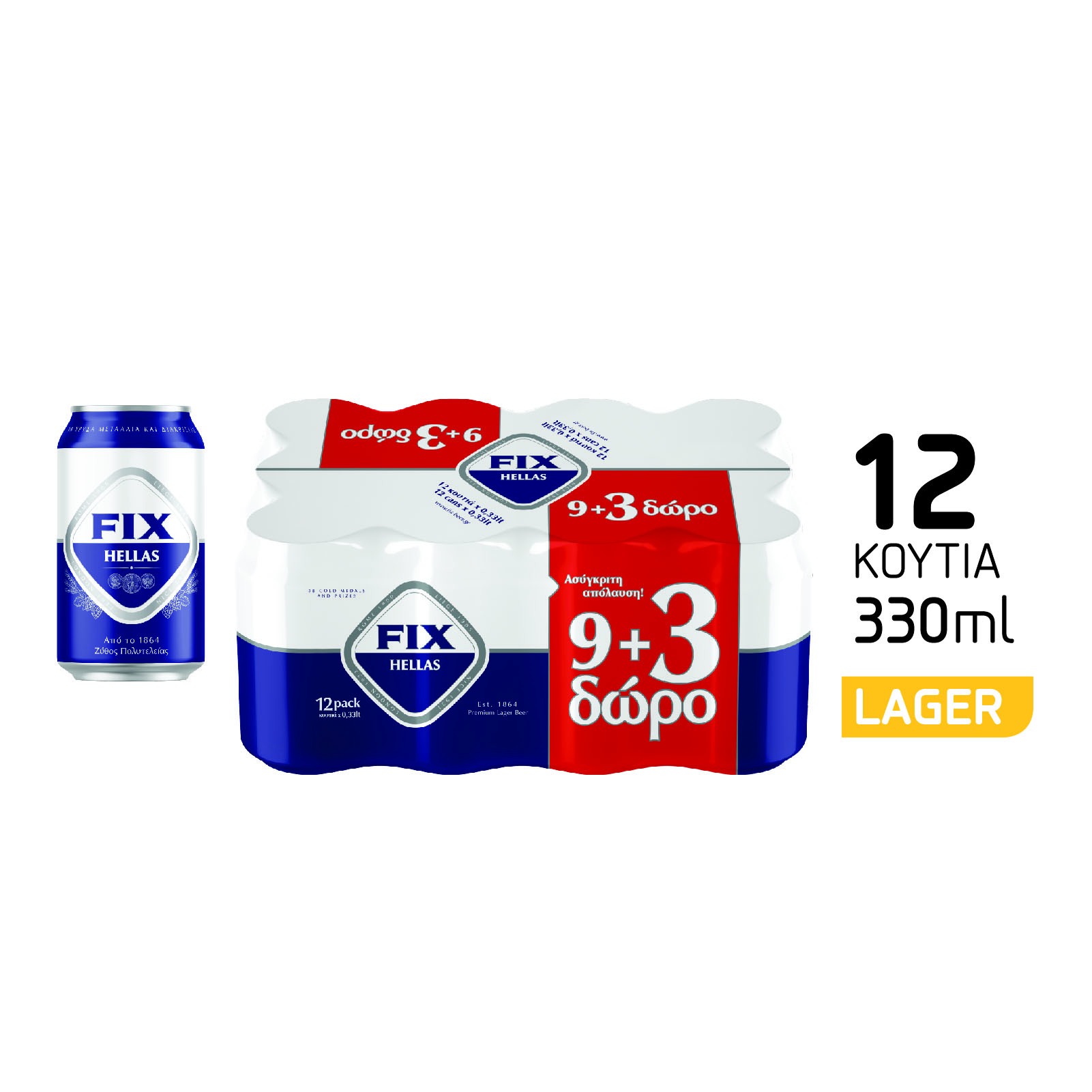 Μπύρα Κουτί Fix (12×330 ml) 9+3 Δώρο