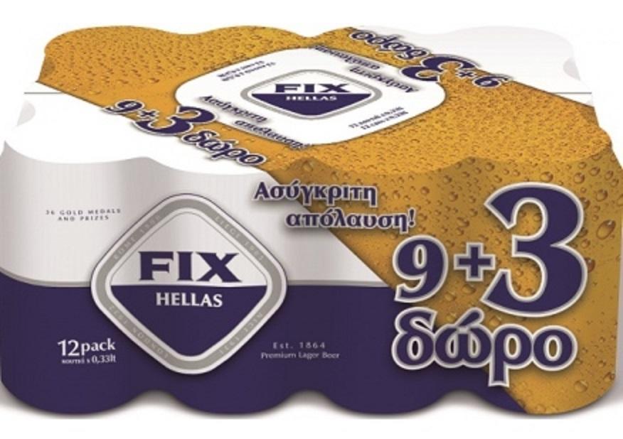 Μπύρα Κουτί Fix (12×330 ml) 9+3 Δώρο