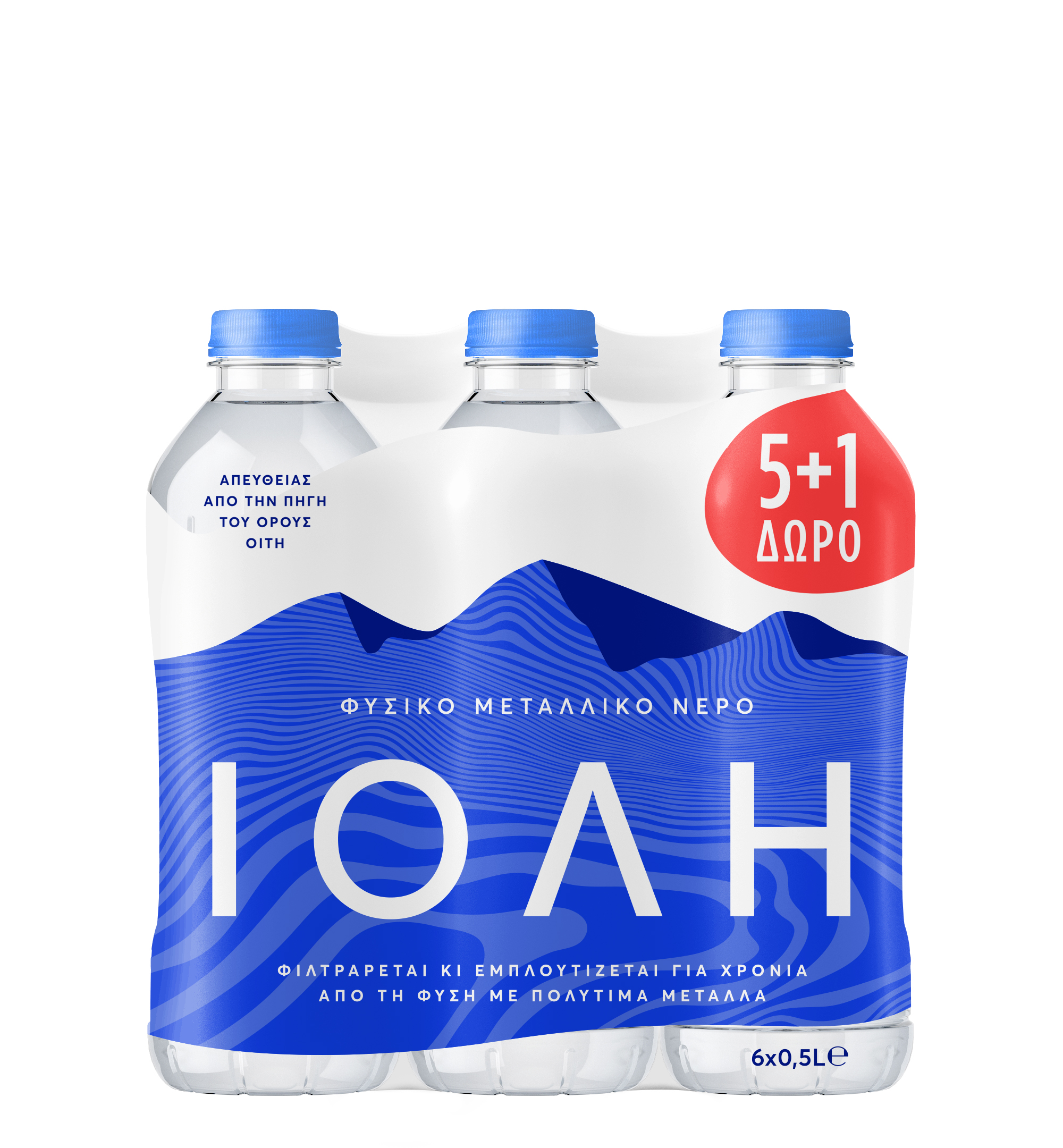 Νερό Φυσικό Μεταλλικό Ιόλη (6×500 ml) 5+1 δώρο