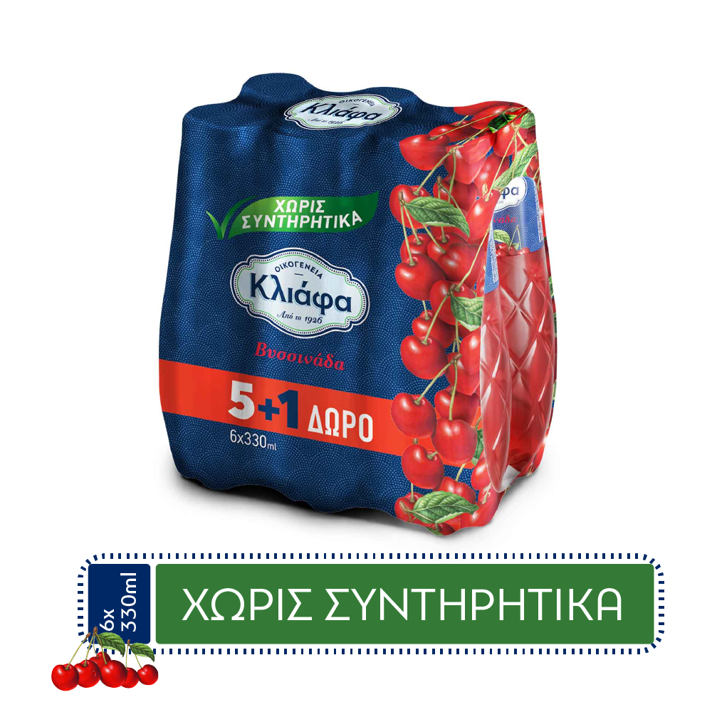 Ελληνικά Γαλακτοκομεία Α.Ε. Βυσσινάδα Κλιάφα (6x330 ml) 5+1 δώρο