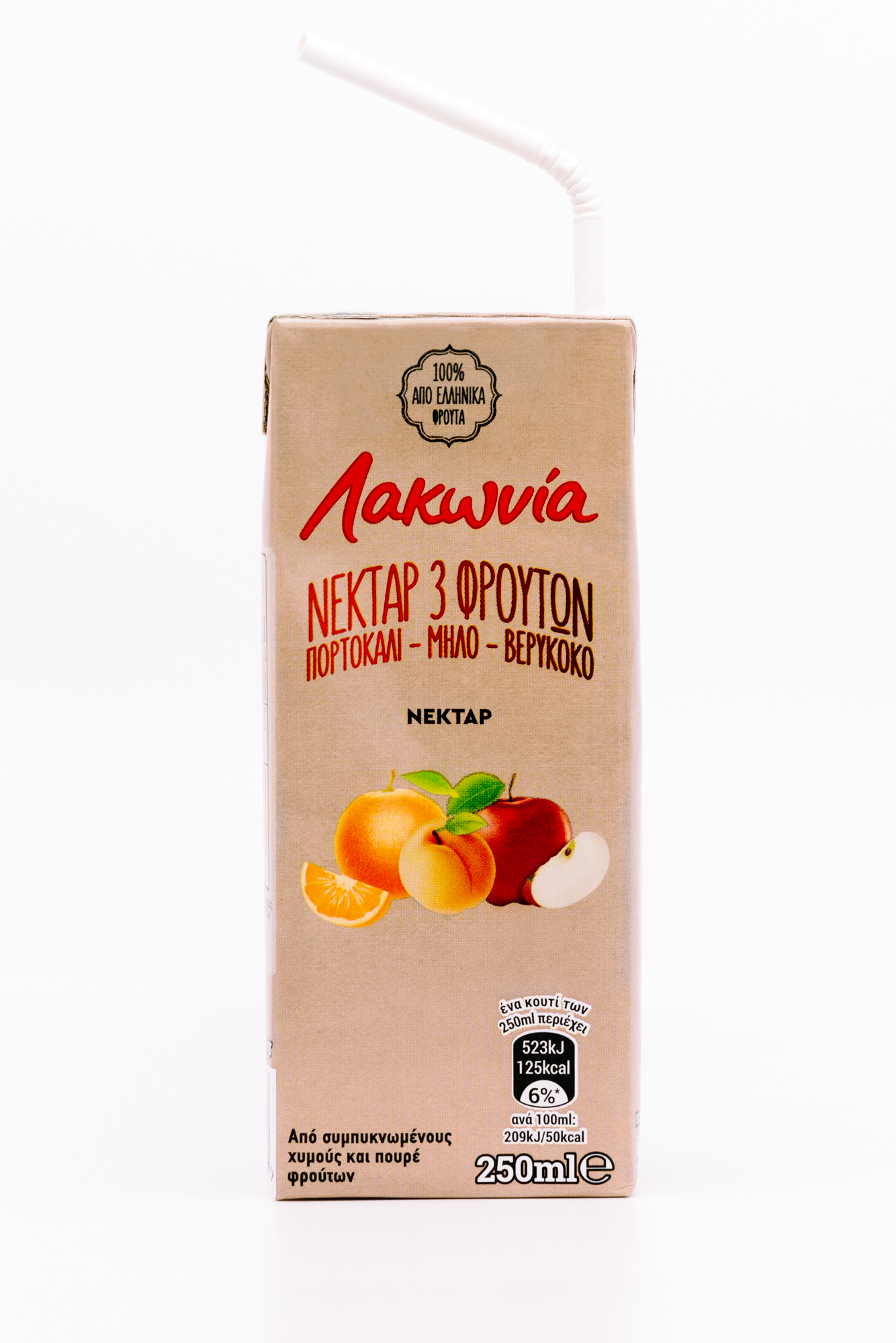 Χυμός νέκταρ 3 φρούτα Λακωνία (250 ml)