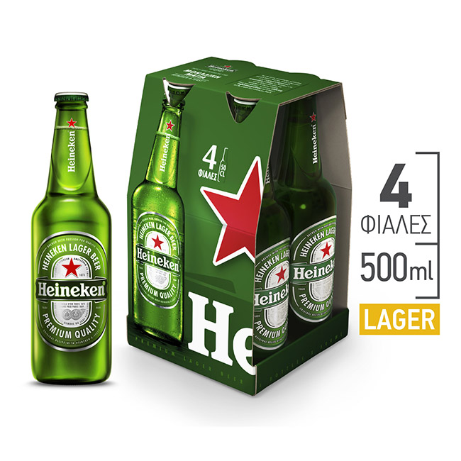 Μπύρα Lager Φιάλη Heineken (4X500 ml)