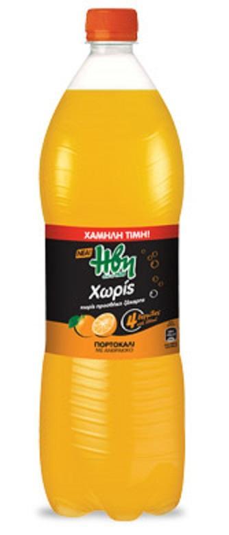 Πορτοκαλάδα Χωρίς Ζάχαρη Ήβη (1,5 Lt)