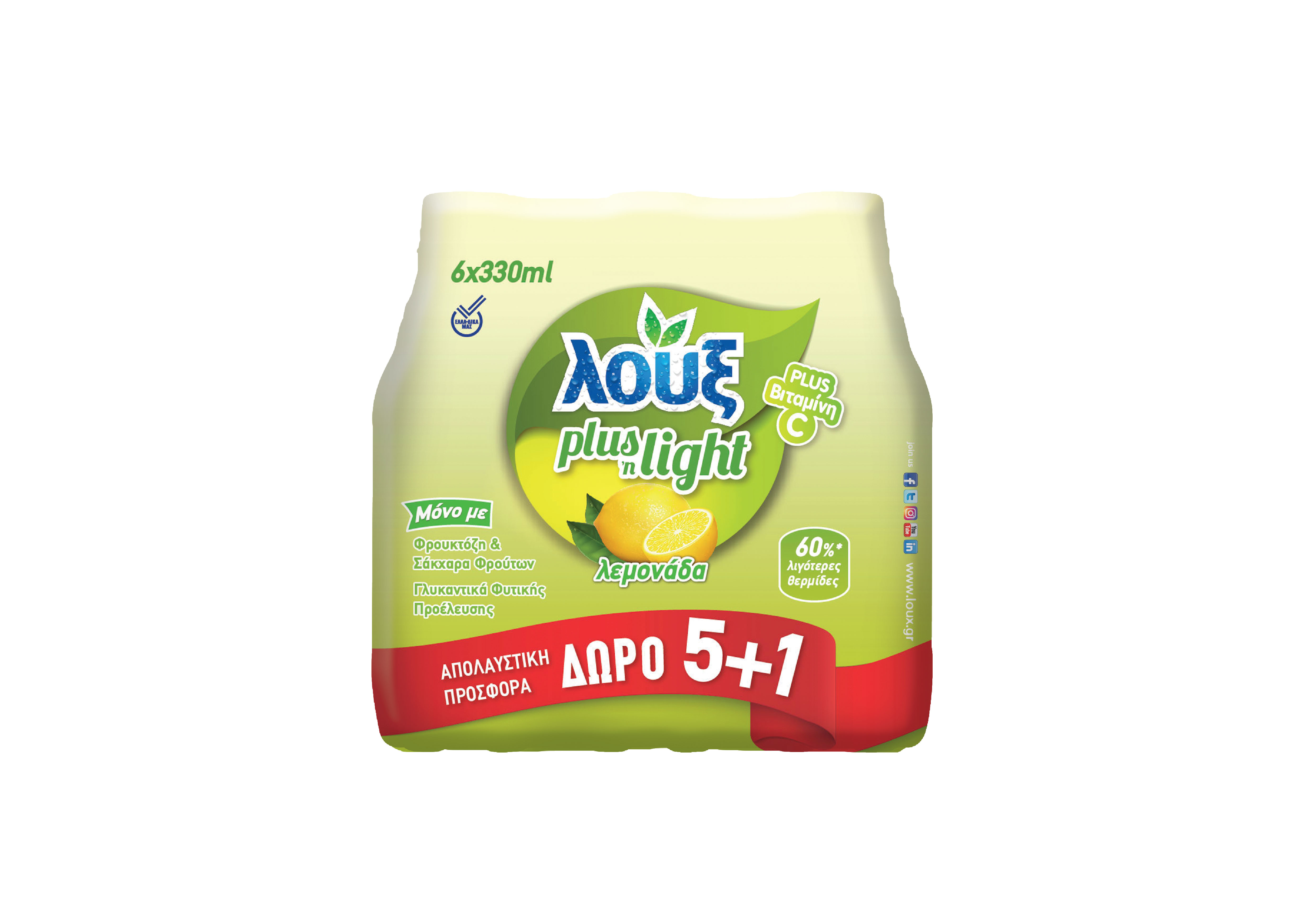 Πορτοκαλάδα Plus Light Λούξ (6×330 ml) 5+1 Δώρο