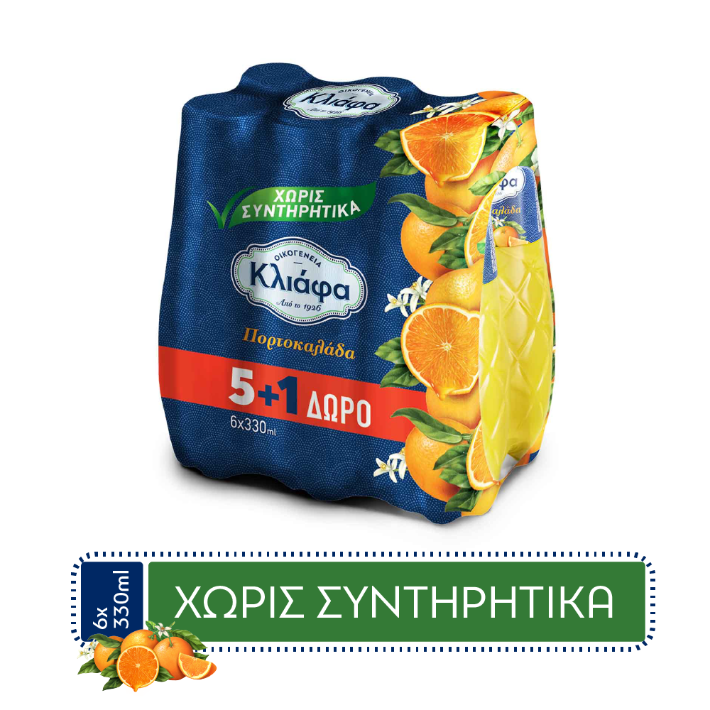 Ελληνικά Γαλακτοκομεία Α.Ε. Πορτοκαλάδα με ανθρακικό Κλιάφα (6x330 ml) 5+1 δώρο