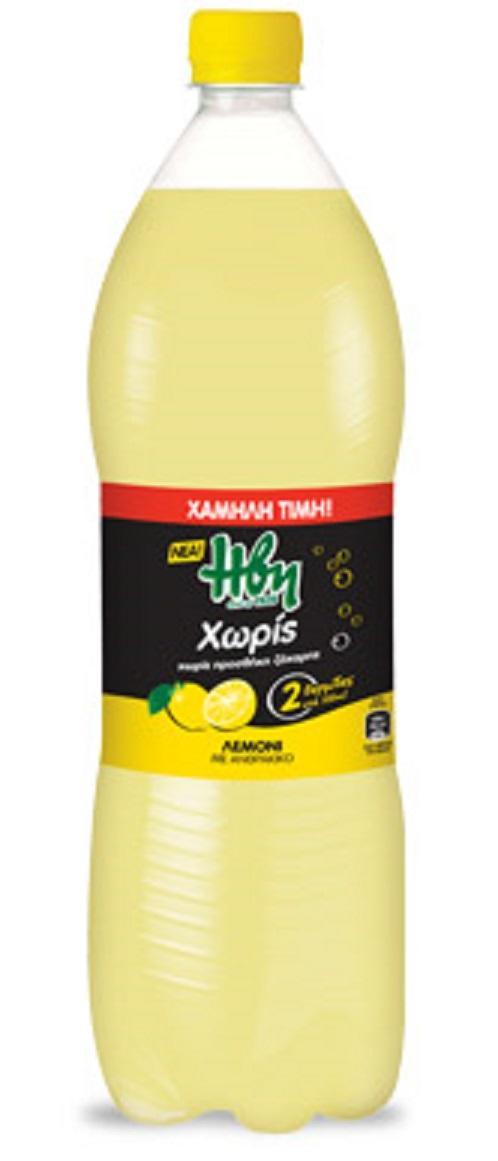 Λεμονάδα Χωρίς Ζάχαρη Ήβη (1,5 Lt)