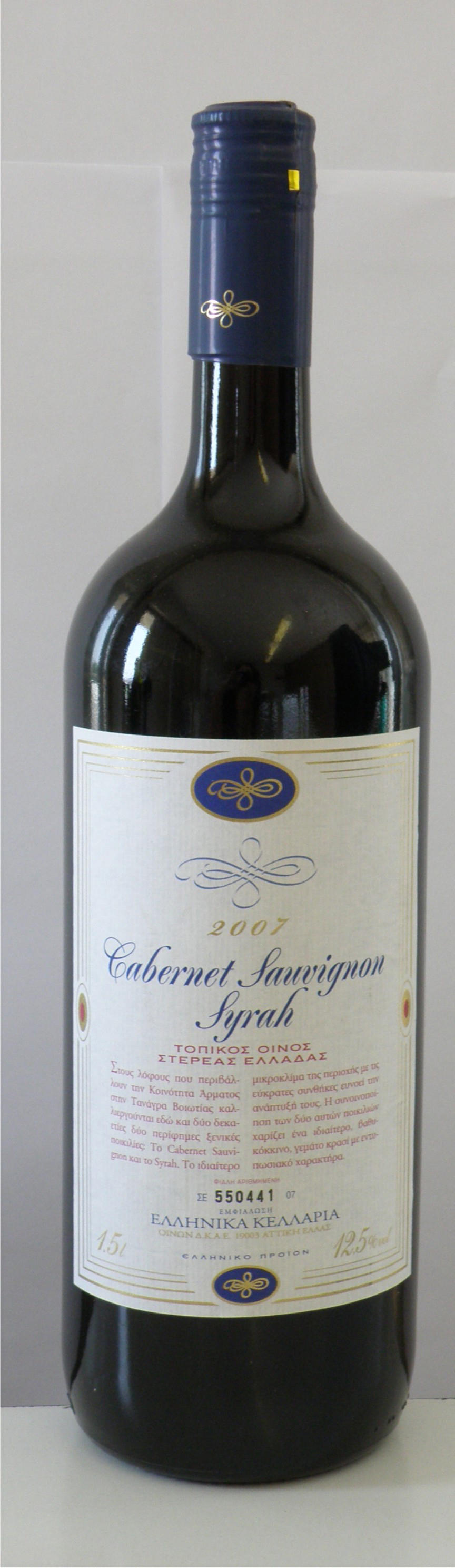 Οίνος Ερυθρός Cabernet Sauvignon – Syrah Ελληνικά Κελάρια (1,5 lt)