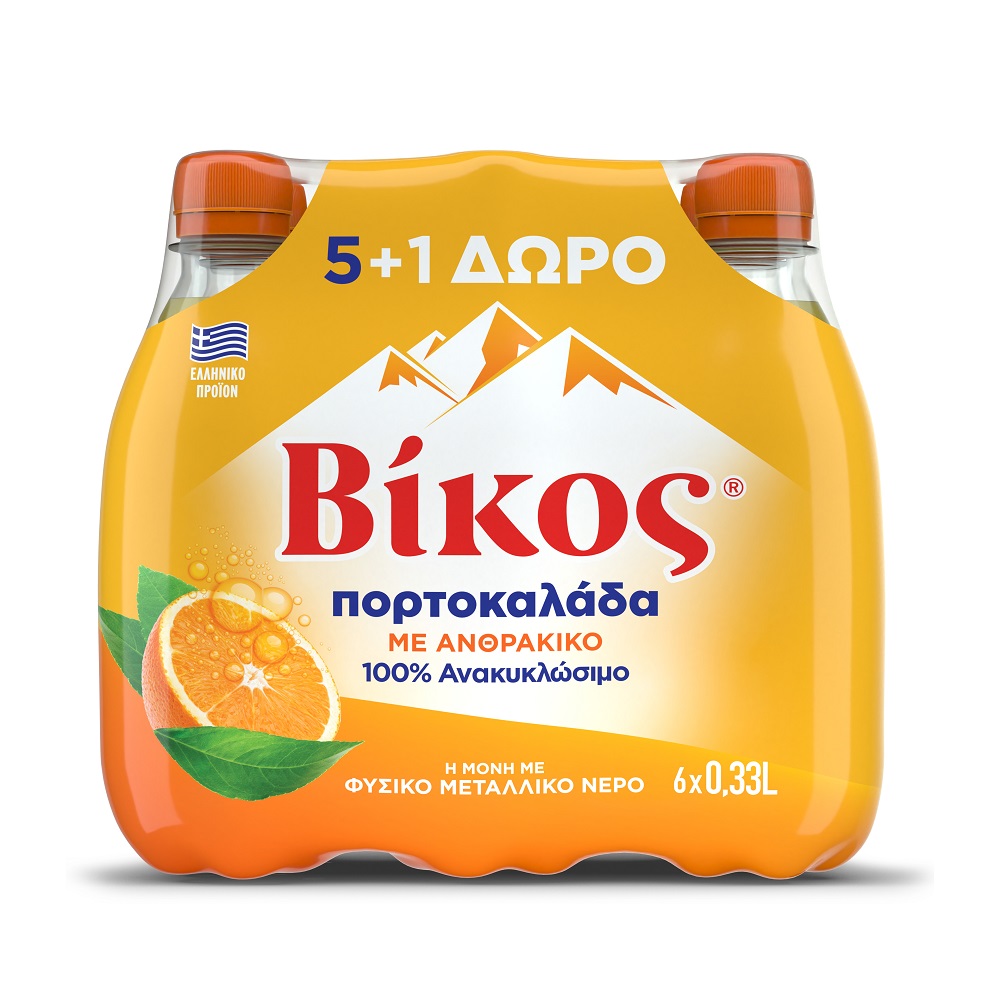 Πορτοκαλάδα Βίκος (6×330 ml) 5+1 Δώρο