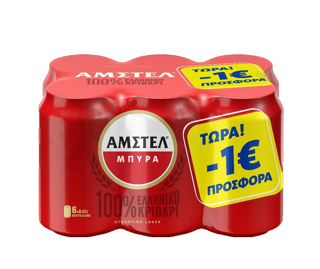 Μπύρα Lager Κουτί ΑΜΣΤΕΛ (6×330 ml) -1€