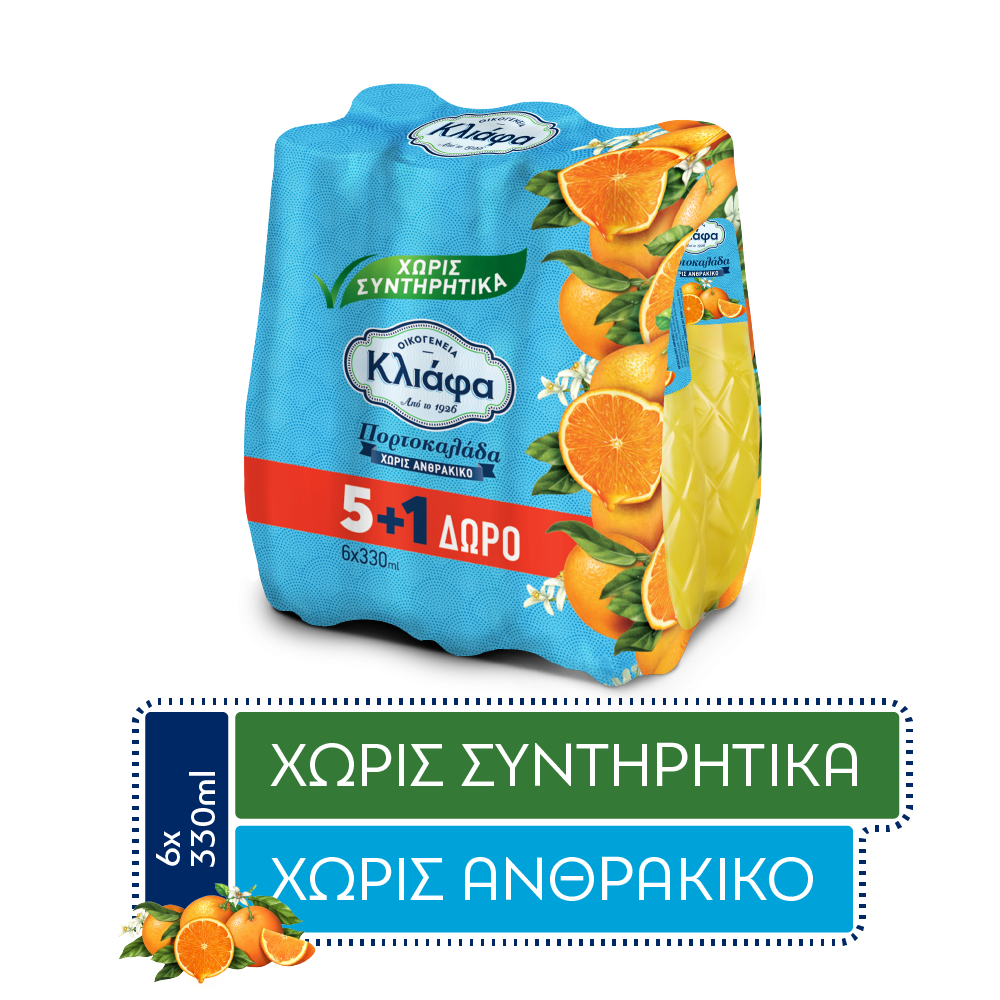 Ελληνικά Γαλακτοκομεία Α.Ε. Πορτοκαλάδα χωρίς ανθρακικό Κλιάφα (6x330 ml) 5+1 δώρο