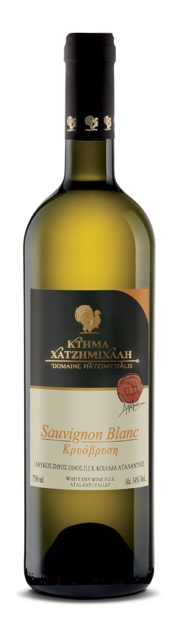 Οίνος Λευκός Sauvignon Blanc Κρυόβρυση Κτήμα Χατζημιχάλη (750 ml)
