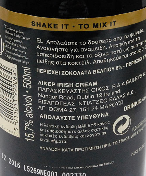 Liqueur, Baileys Choco Lux (500 ml) | e-Fresh.gr