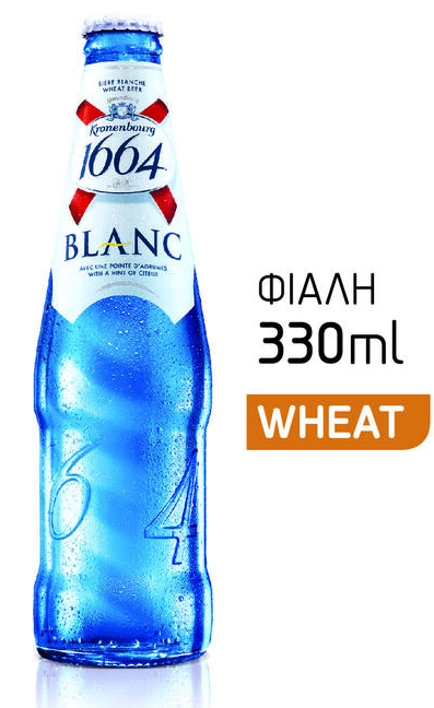 Ολυμπιακή Ζυθοποιία Α.Ε. Μπύρα Φιάλη Kronenbourg 1664 Blanc (330 ml)