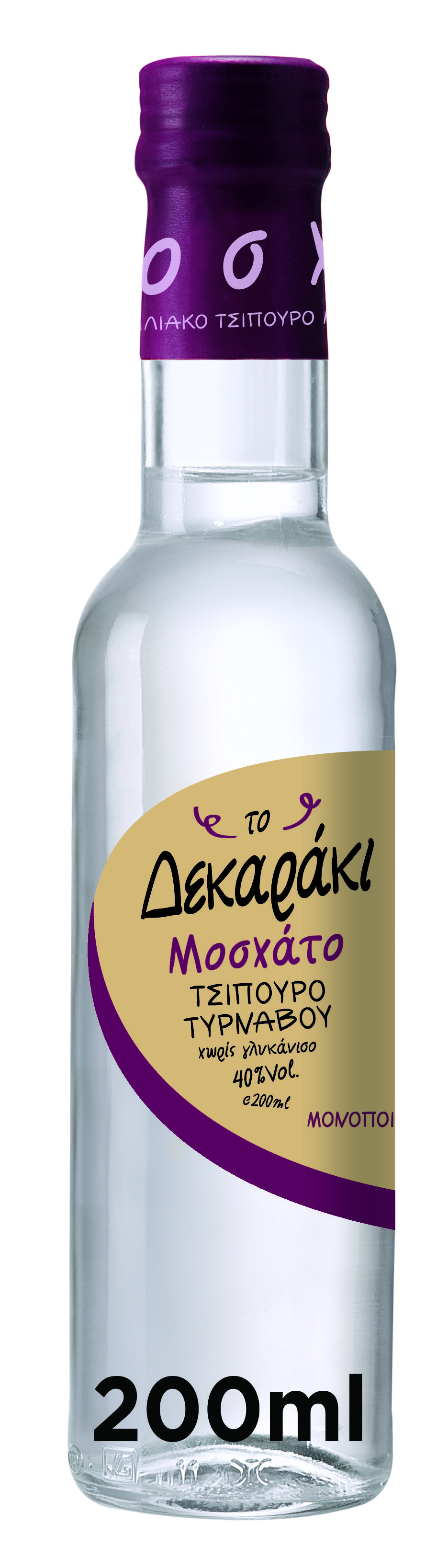 The Coca Cola Company Τσίπουρο Το Δεκαράκι (200 ml)