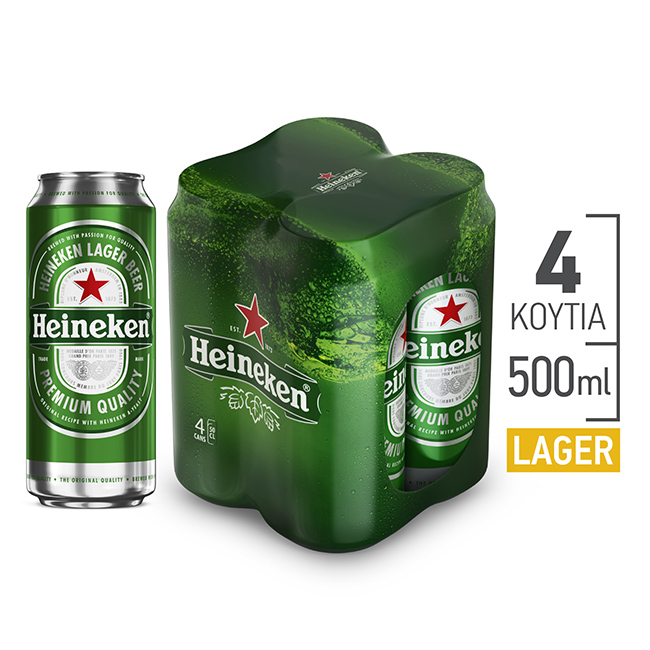 Μπύρα Κουτί Heineken (4×500 ml)