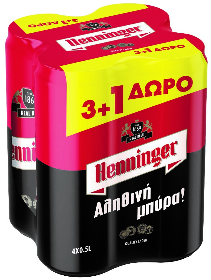 Henninger Μπύρα Κουτί Henninger (4x500 ml) 3+1 Δώρο