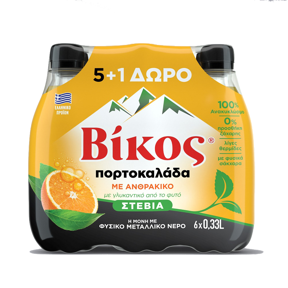 Πορτοκαλάδα με Στέβια Βίκος (6×330 ml) 5+1 Δώρο
