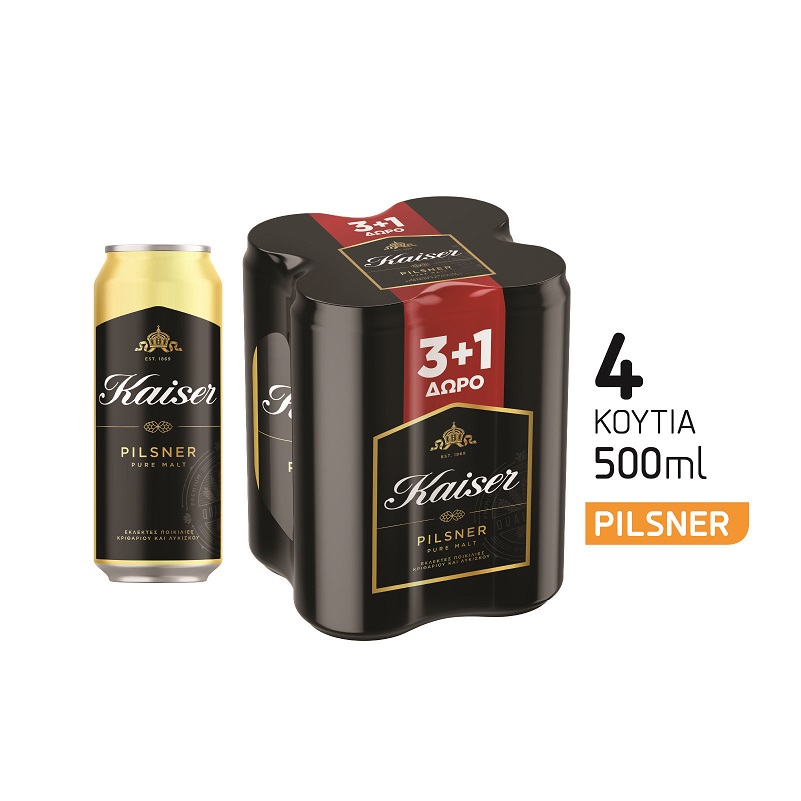 Μπύρα Κουτί Kaiser (4×500 ml) 3+1 Δώρο