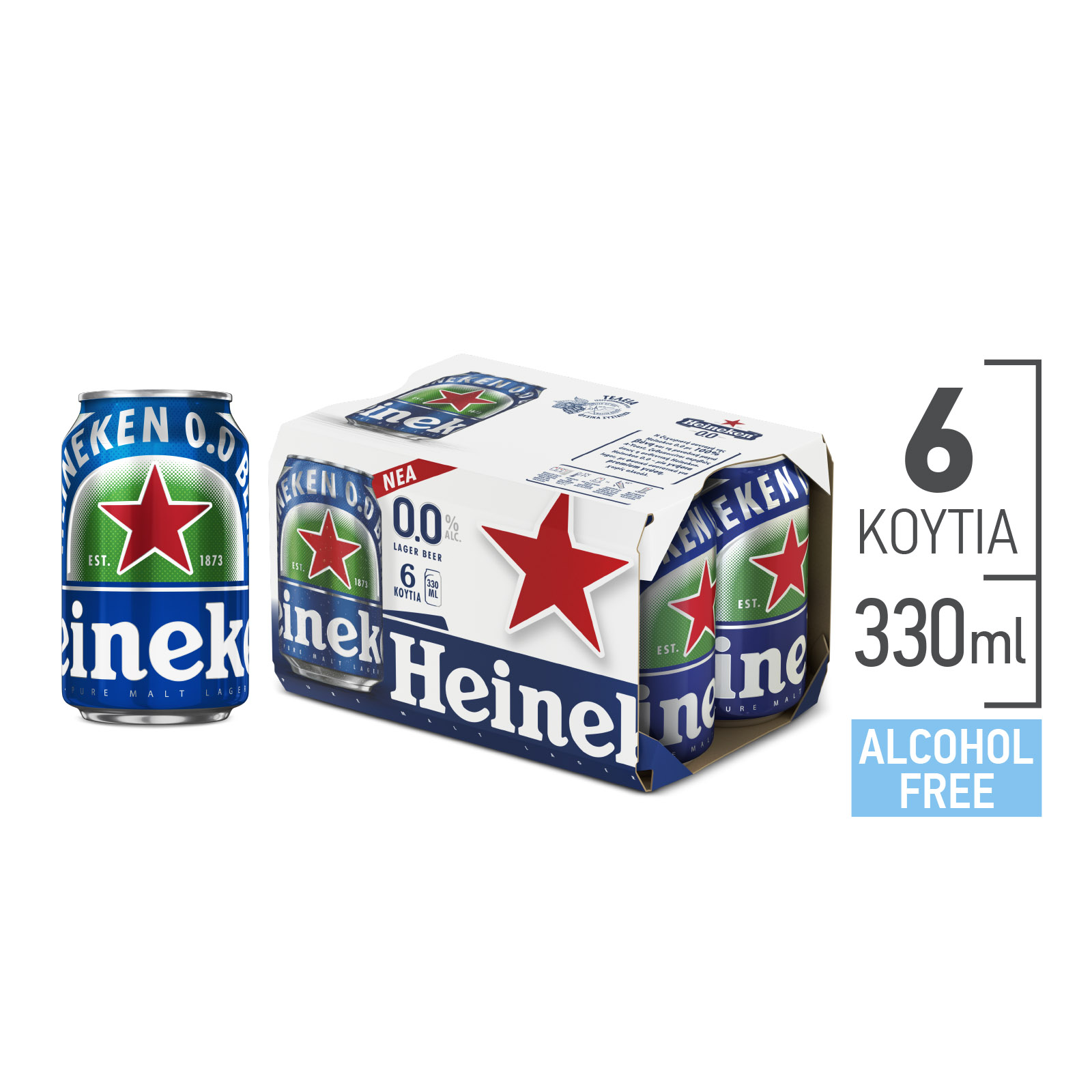Μπύρα Χωρίς Αλκοόλ Κουτί Heineken 0.0 (6x330ml)