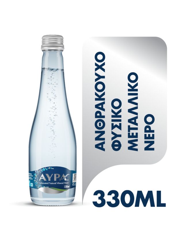 Φυσικό Μεταλλικό Ανθρακούχο Νερό Αύρα Carbo (330 ml)