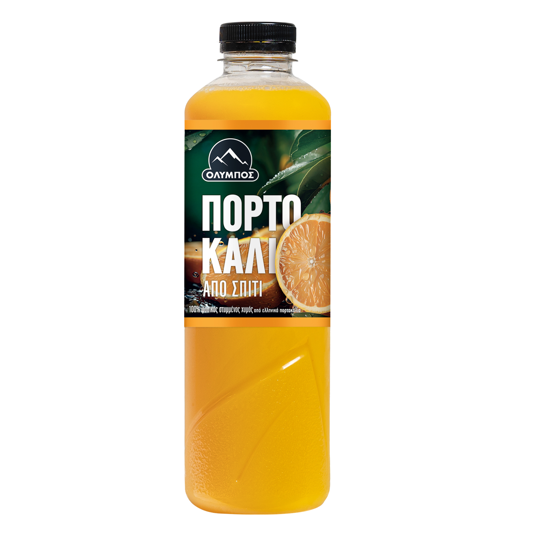 Ελληνικά Γαλακτοκομεία Α.Ε. Χυμός Πορτοκάλι "Από Σπίτι" ΟΛΥΜΠΟΣ (1 lt)