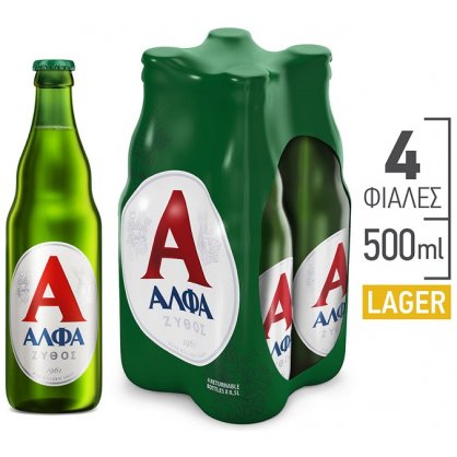 Μπύρα Lager Φιάλη Άλφα (4×500 ml)