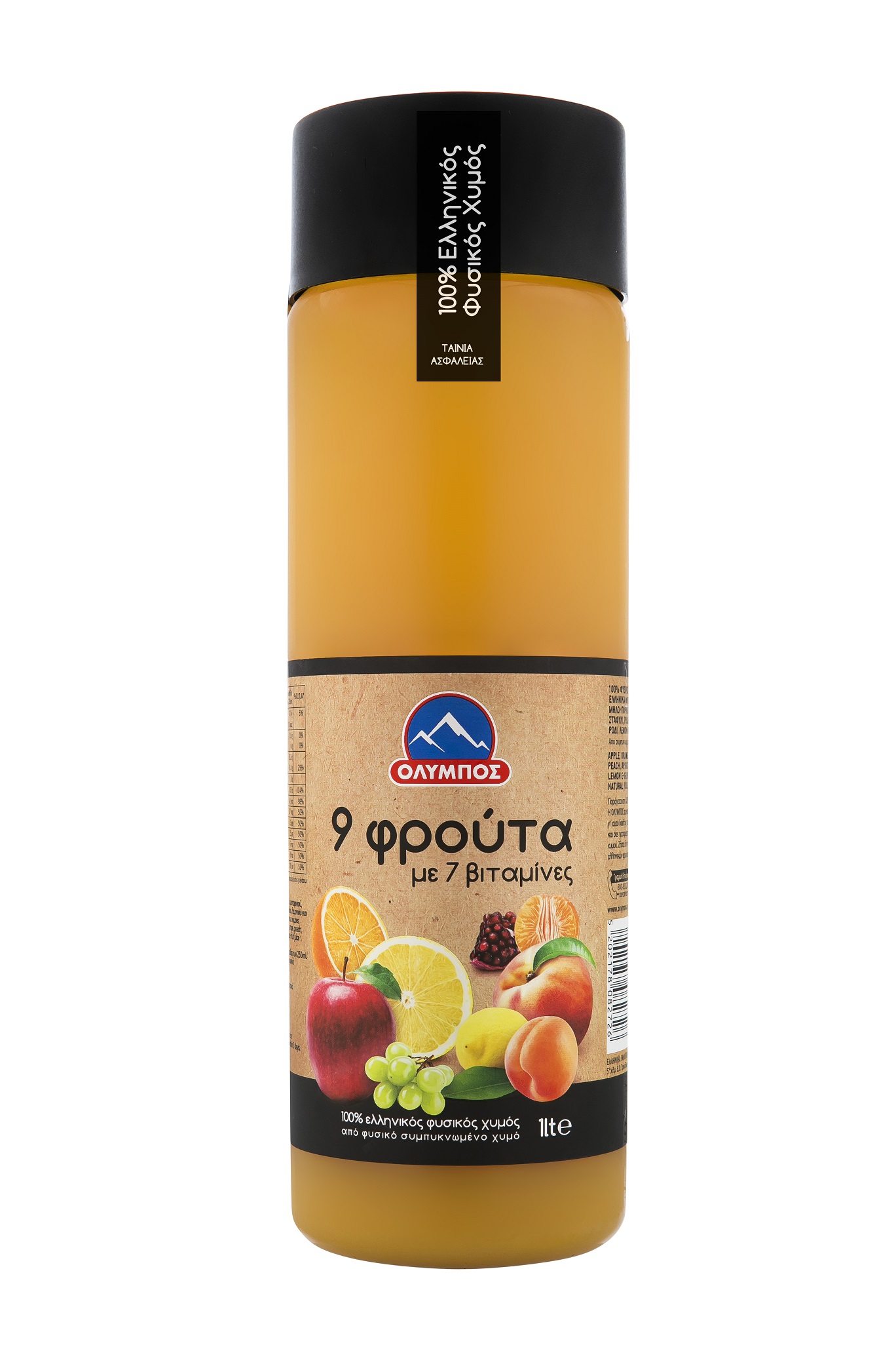 Χυμός με 9 φρούτα Όλυμπος (1 lt) -0,40€