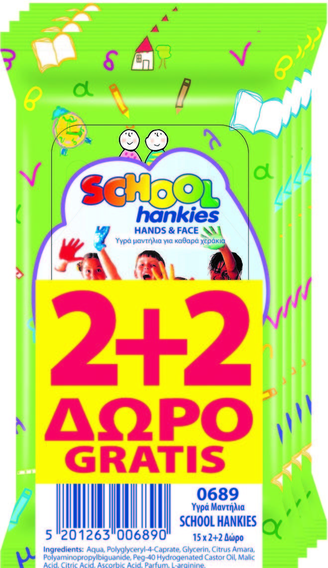Υγρά Mαντήλια Kαθαρισμού School Hankies (4×15 τεμ) 2+2 Δώρο