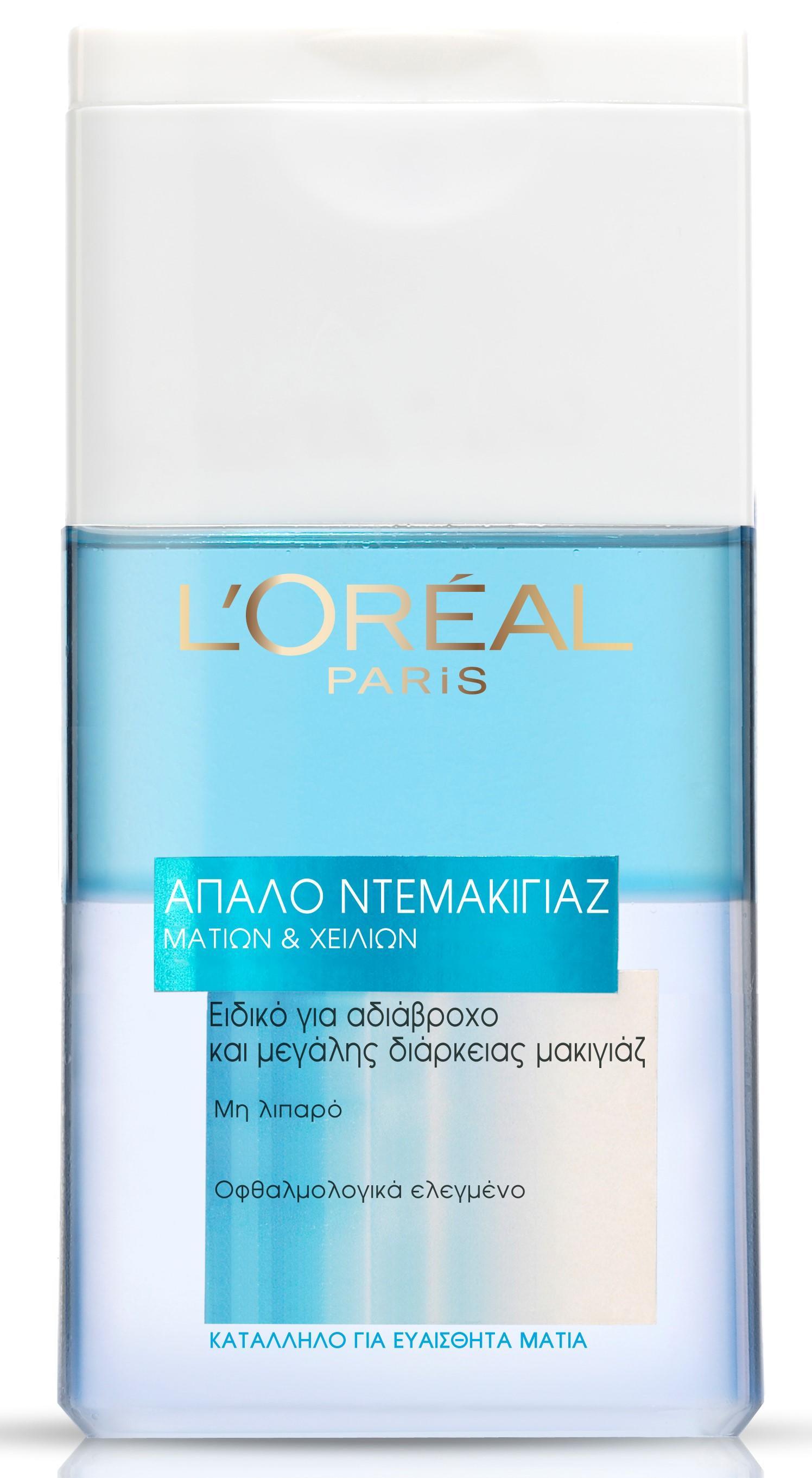Ντεμακιγιάζ ματιών και χειλιών L’Oreal (125 ml)