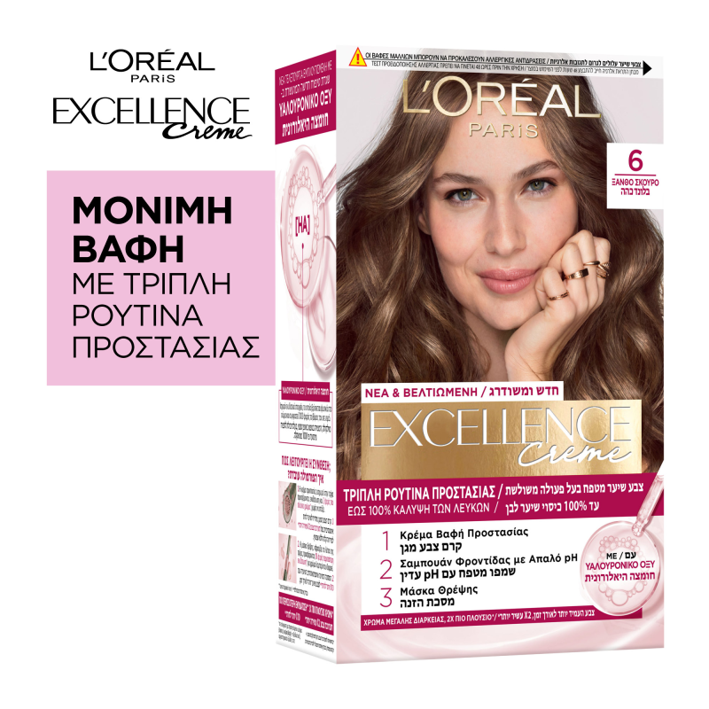 L'Oreal Βαφή Μαλλιών Excellence Creme No 6 Ξανθό Σκούρο L'Oreal (48 ml)