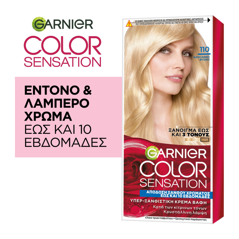 Βαφή Μαλλιών Color Sensation Κατάξανθο Φυσικό 110 (40 ml)