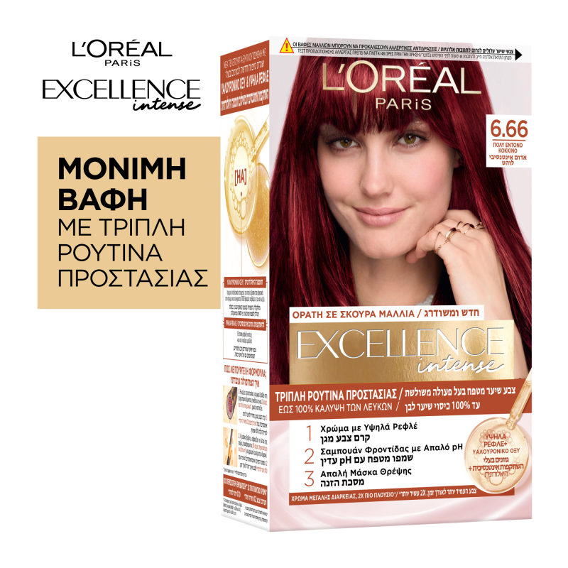 L'Oreal Βαφή Μαλλιών Excellence Creme Νο 6.66 Πολύ Έντονο Κόκκινο L'Oreal (48 ml)