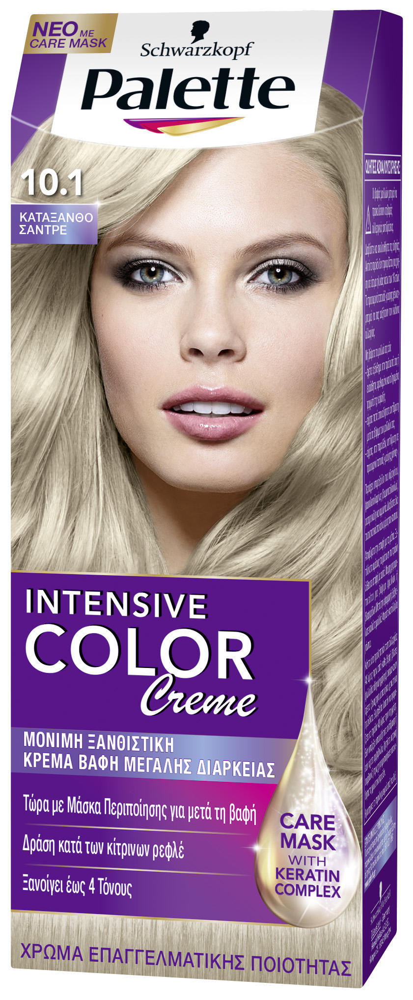 Κρέμα Βαφή Icc Semi Set No10.1 Κατάξανθο Σαντρέ Palette (50 ml)