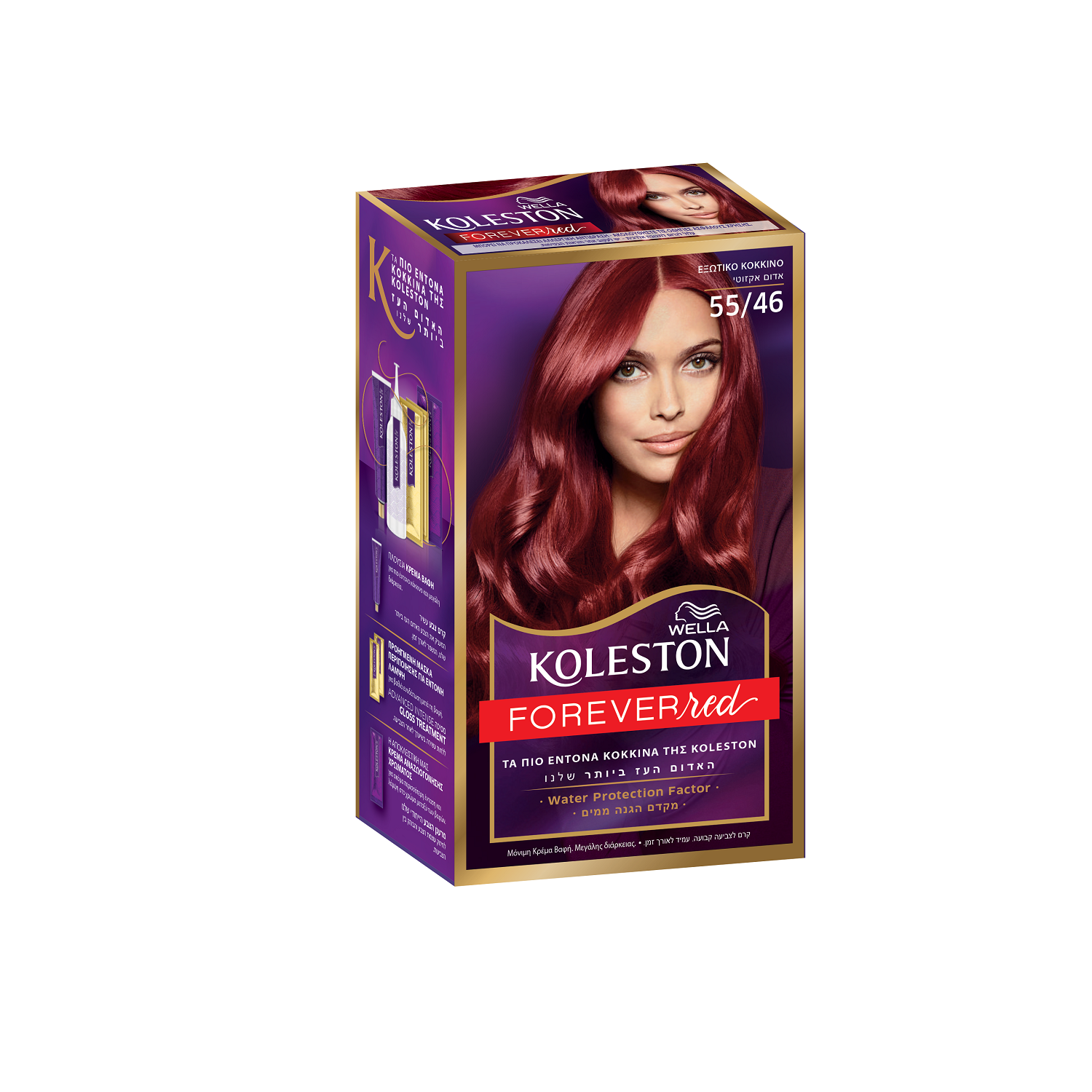 Κρέμα Βαφή 55/46 Έντονο Ακαζού Koleston Kit Wella (60 ml)