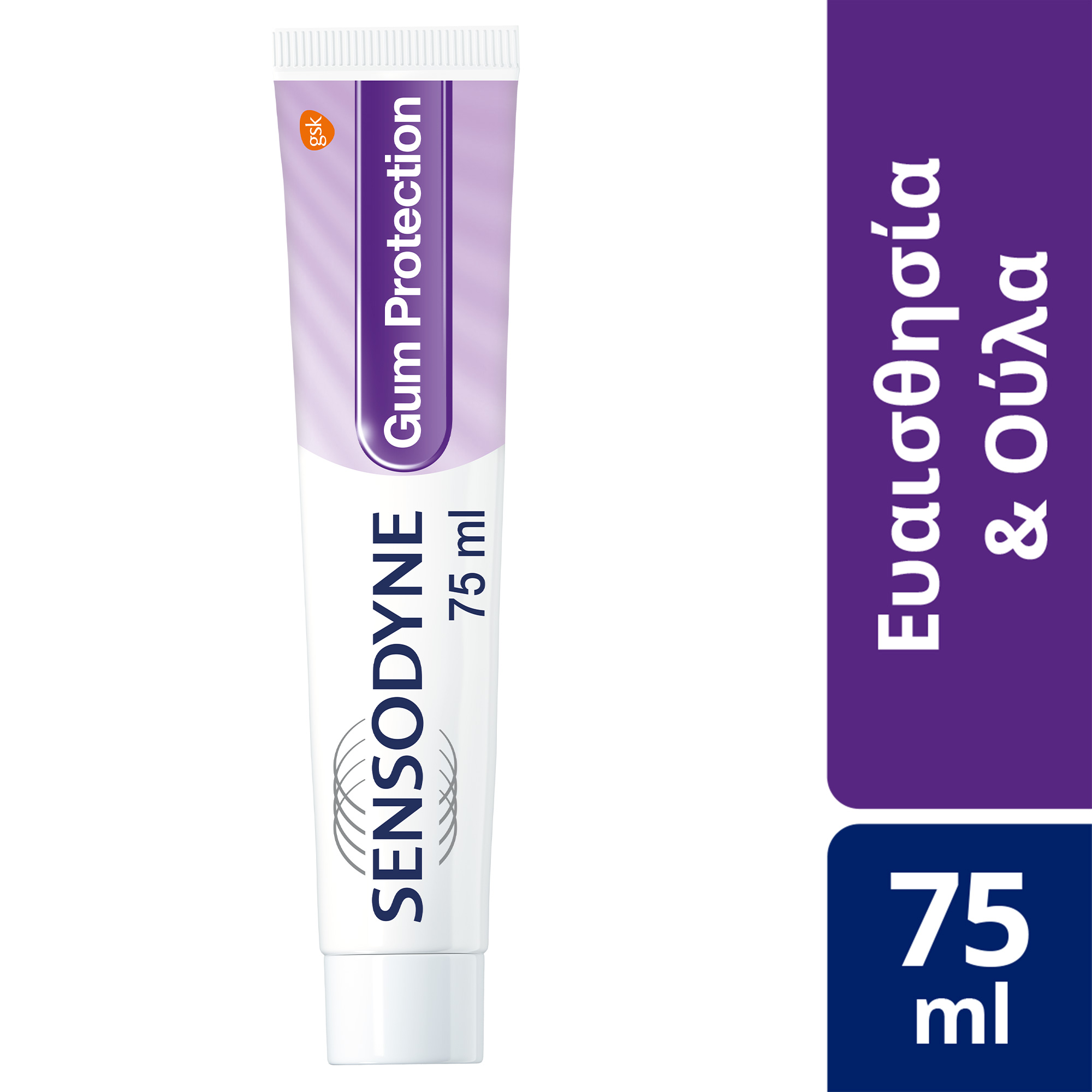 Οδοντόκρεμα για τα Ευαίσθητα Δόντια Gum Protection Sensodyne (75ml)