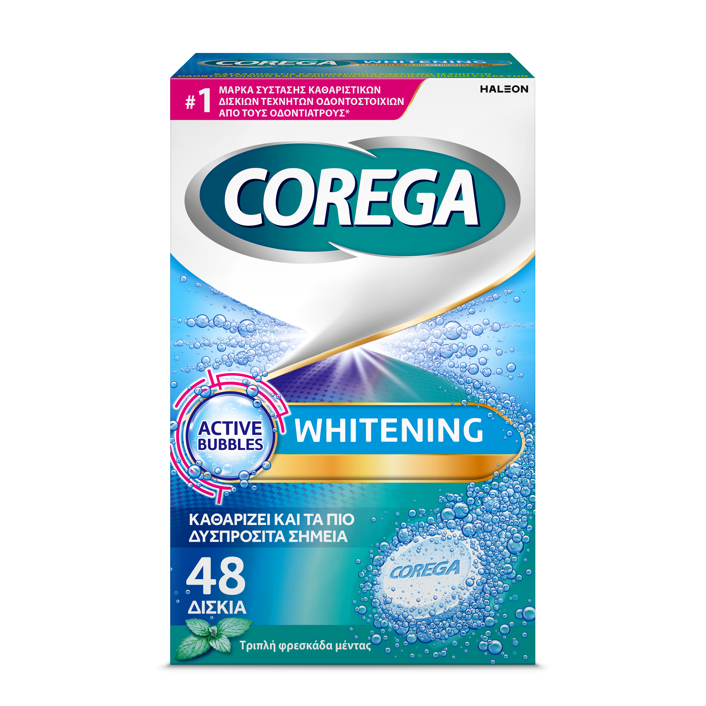 GSK Καθαριστικά Δισκία Οδοντοστοιχιών Whitening Corega (48τεμ)