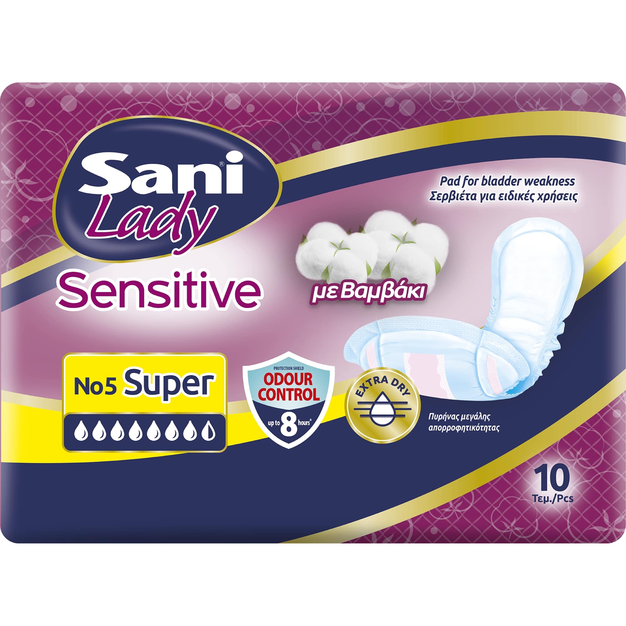Mega Disposables Σερβιέτες Ειδικών Χρήσεων με Βαμβάκι Super Νο5 Sani Lady Sensitive (10τεμ)