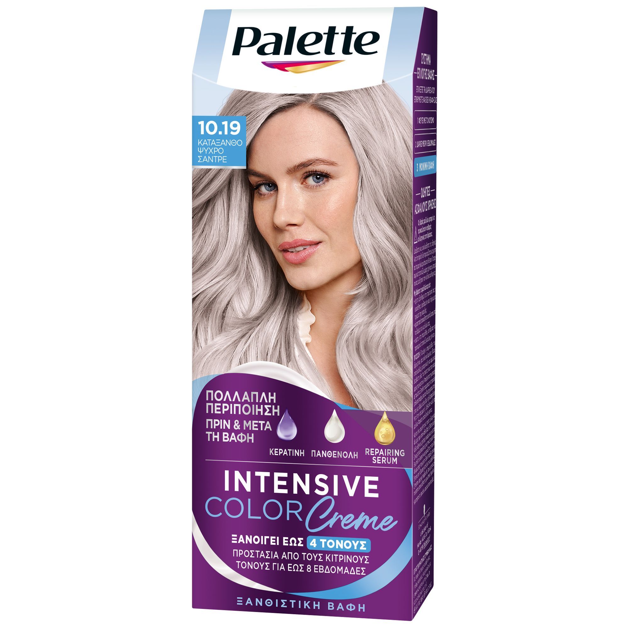 Βαφή Μαλλιών Intensive Color Cream No.10.19 Κατάξανθο Ψυχρό Σαντρέ Palette (50ml)