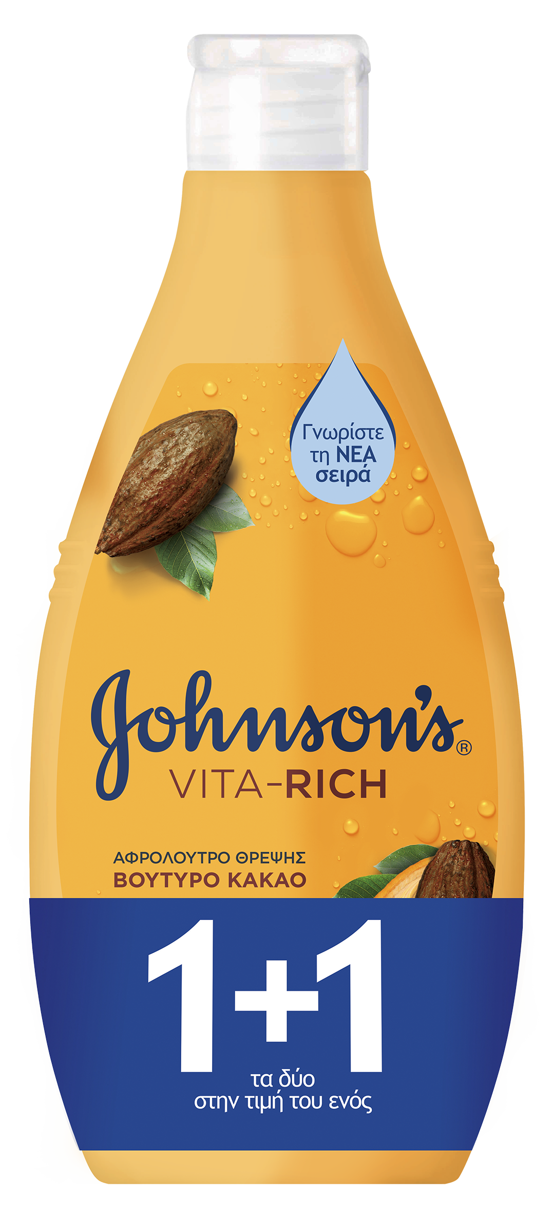 Αφρόλουτρο Θρέψης με Βούτυρο Κακάο Vita-Rich Johnson’s (2x750ml) 1+1 Δώρο