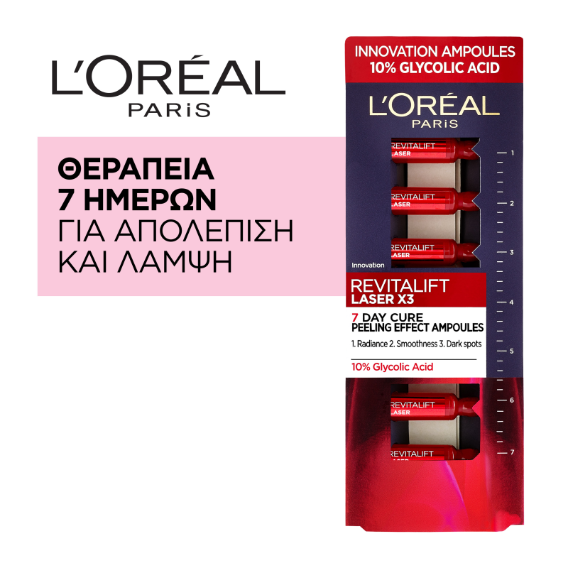 Αμπούλες Revitalift Laser L’Oreal Paris (7x1ml)