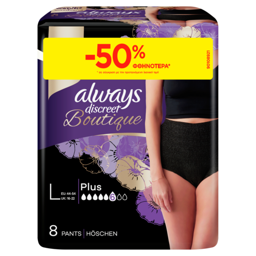 Εσώρουχα για την Ακράτεια Boutique Large Always (8 τεμ) -50%